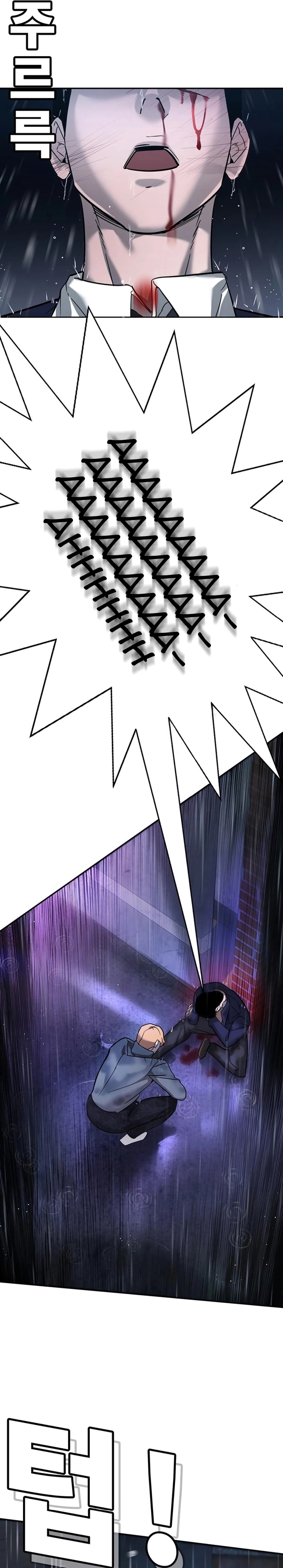 Zorba Avı Bölüm 8 - Sayfa 38