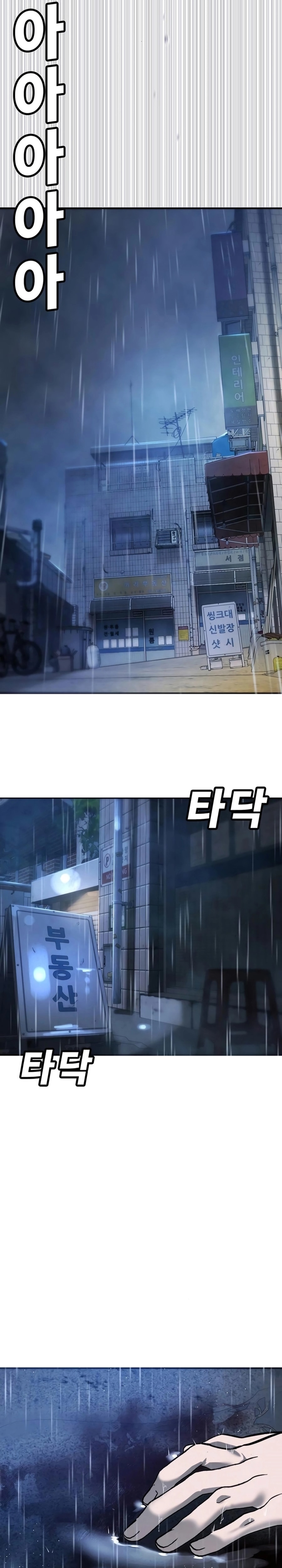 Zorba Avı Bölüm 8 - Sayfa 48