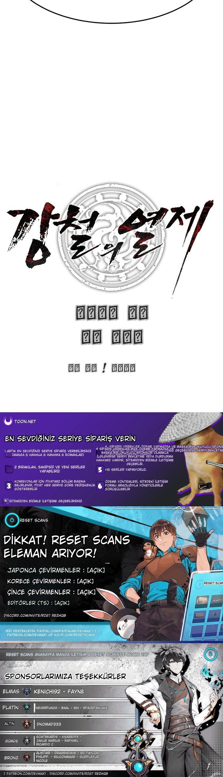 Çelik İmparator Bölüm 29 - Sayfa 17