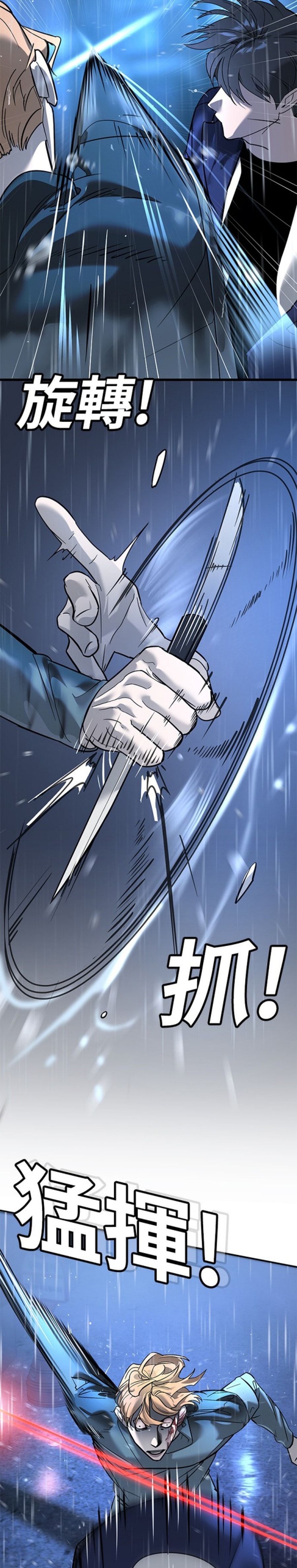 Zorba Avı Bölüm 9 - Sayfa 14