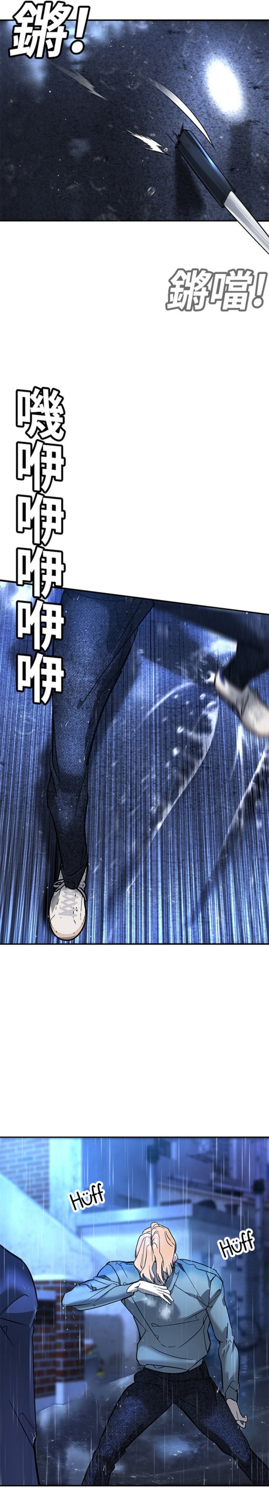 Zorba Avı Bölüm 9 - Sayfa 18