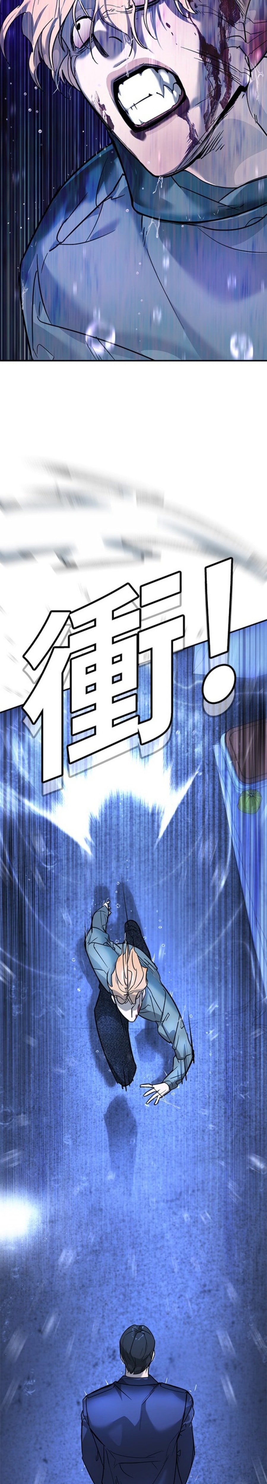 Zorba Avı Bölüm 9 - Sayfa 23