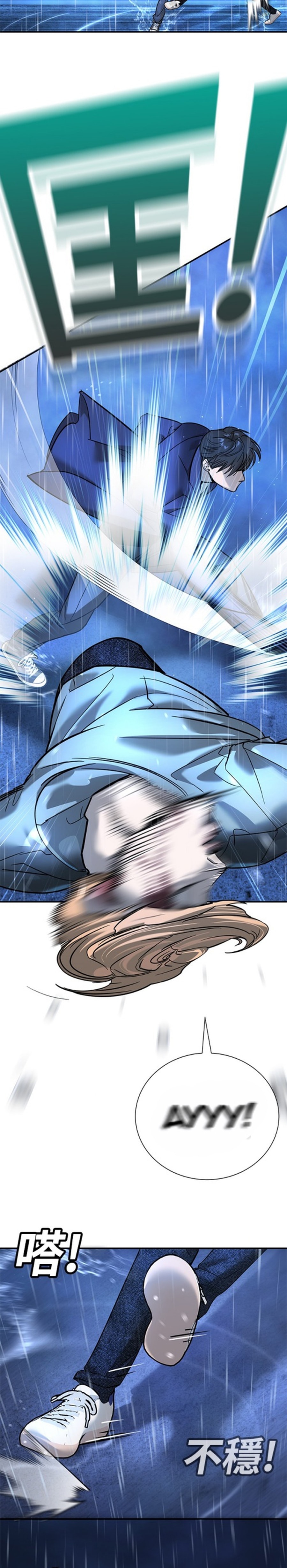 Zorba Avı Bölüm 9 - Sayfa 30