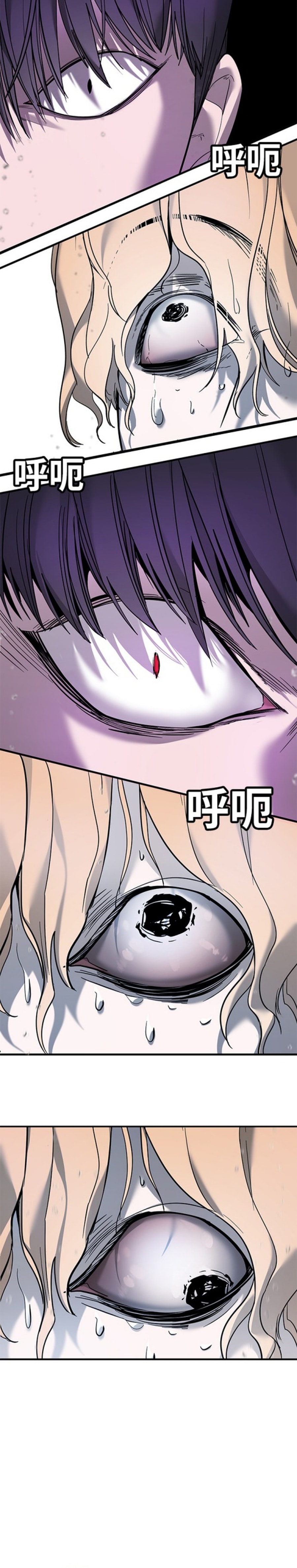 Zorba Avı Bölüm 9 - Sayfa 36