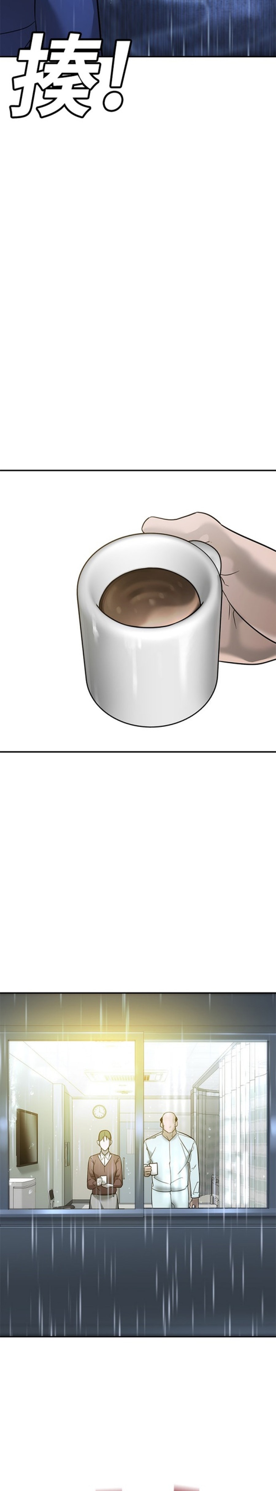 Zorba Avı Bölüm 9 - Sayfa 48