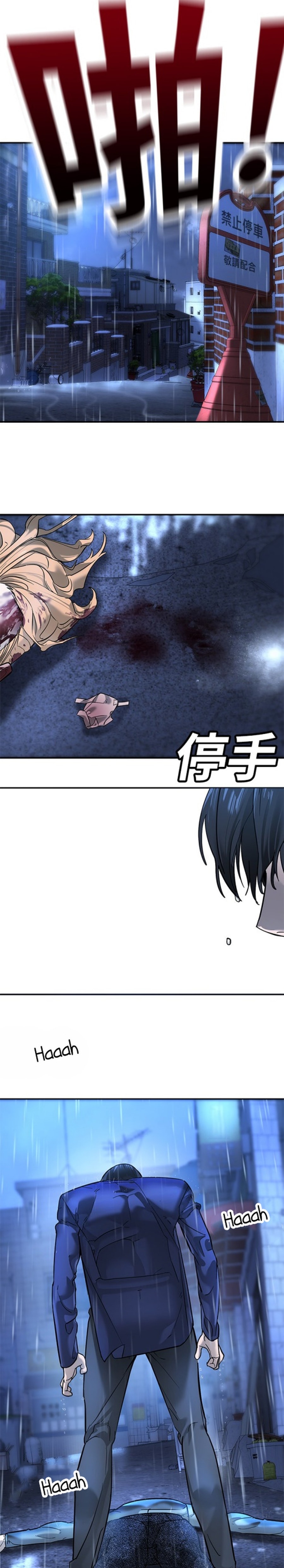 Zorba Avı Bölüm 9 - Sayfa 49