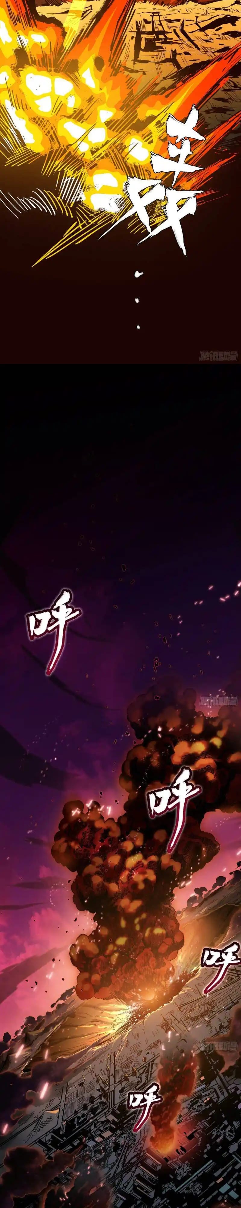 Yıldız Zırhlı Ruh Savaşçısı Bölüm 4 - Sayfa 7