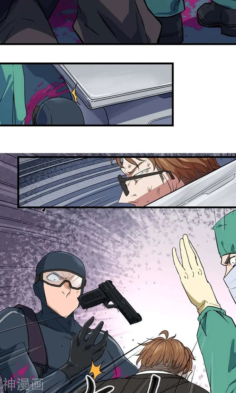 Save A Female Assassin Bölüm 40 - Sayfa 9