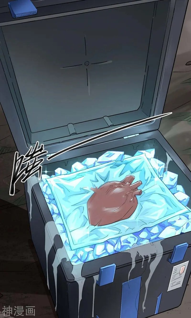 Save A Female Assassin Bölüm 40 - Sayfa 13