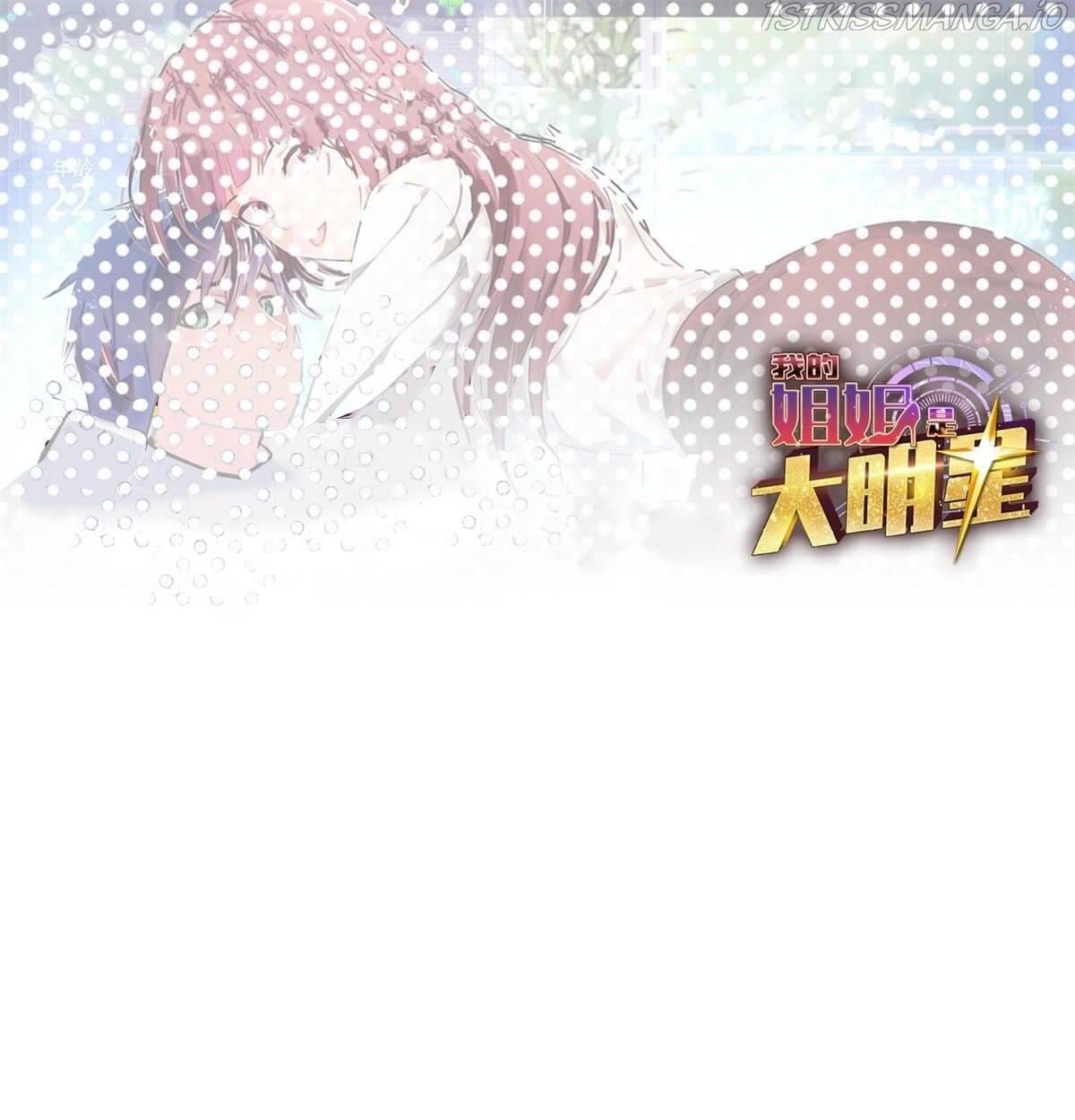 Kız Kardeşim Bir Süperstar Bölüm 25 - Sayfa 15