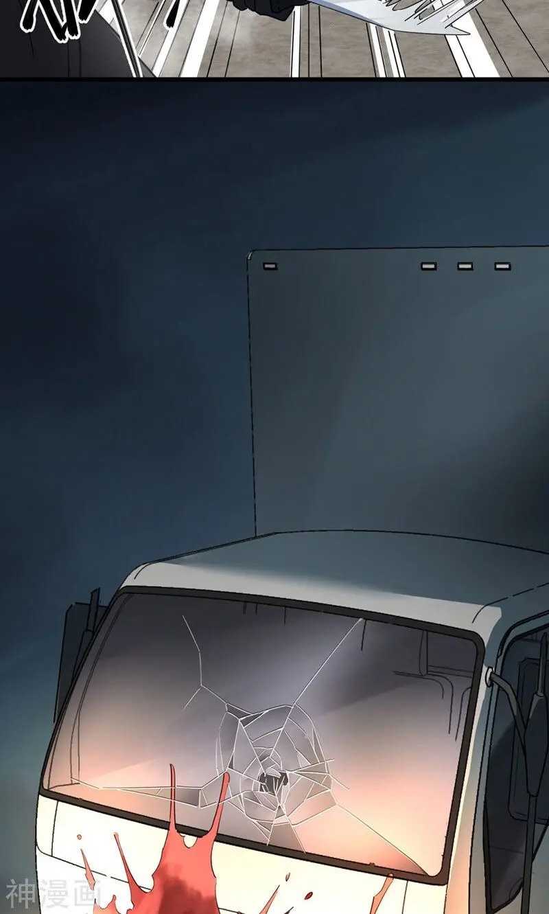 Save A Female Assassin Bölüm 39 - Sayfa 15