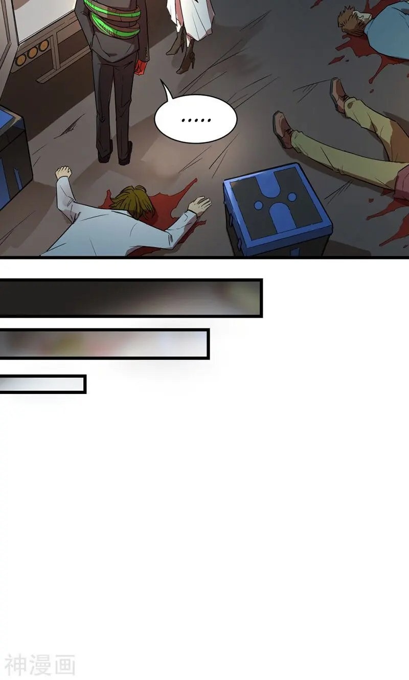 Save A Female Assassin Bölüm 39 - Sayfa 17