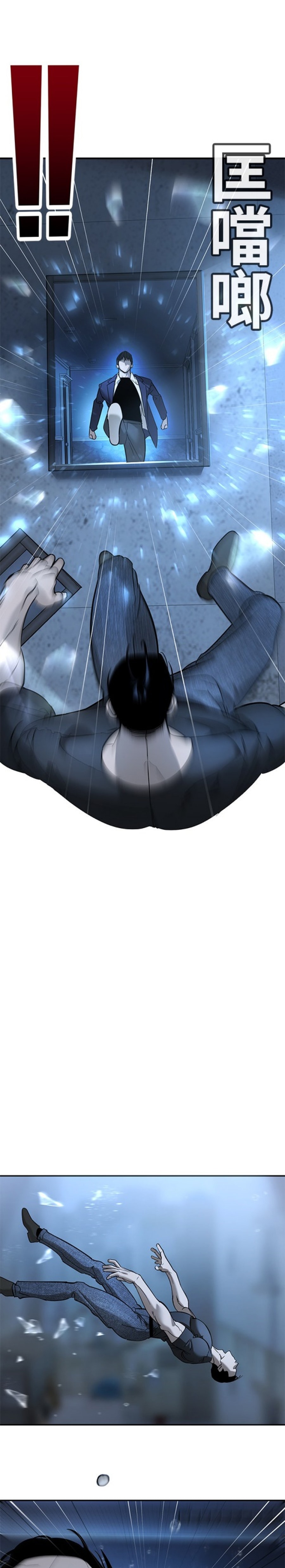 Zorba Avı Bölüm 10 - Sayfa 9