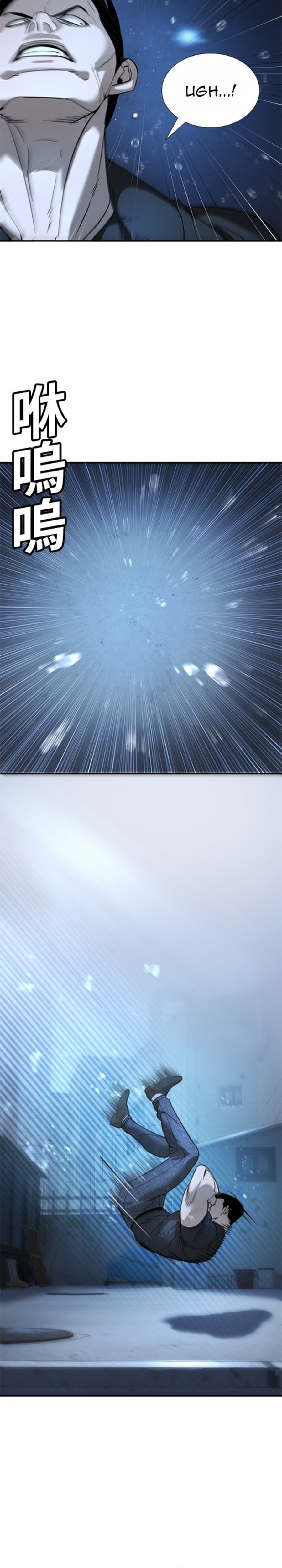 Zorba Avı Bölüm 10 - Sayfa 10