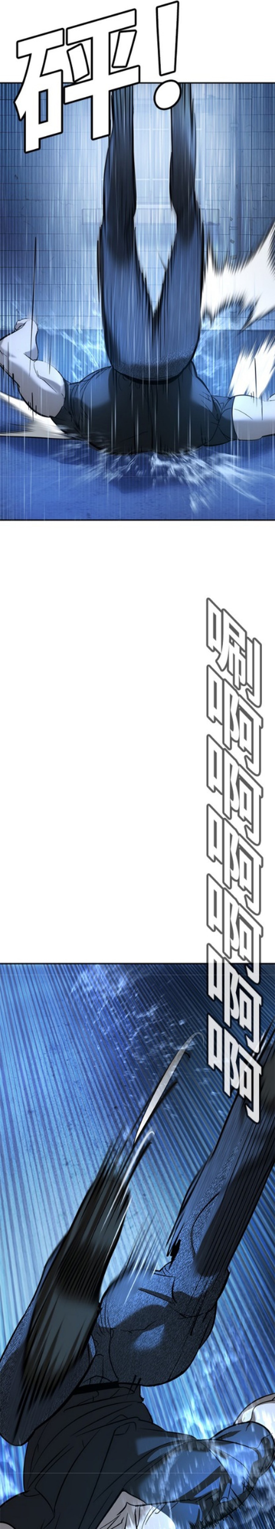 Zorba Avı Bölüm 10 - Sayfa 11