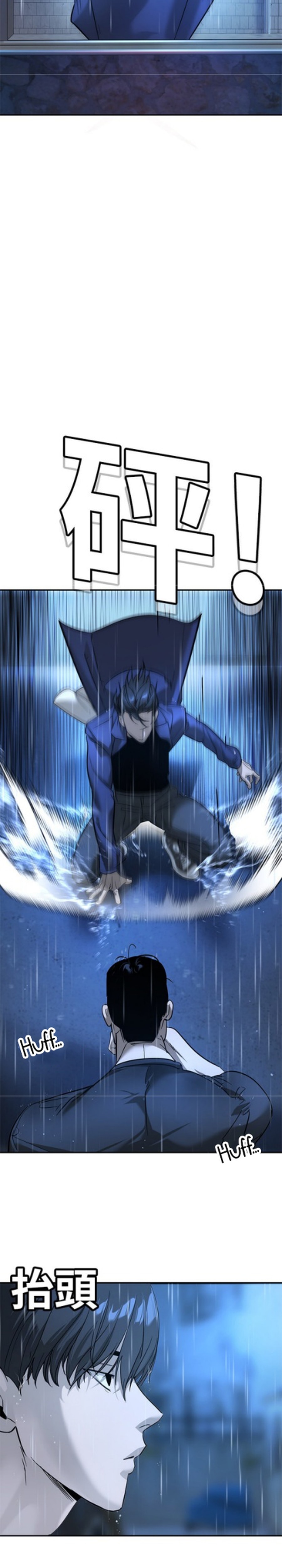 Zorba Avı Bölüm 10 - Sayfa 14