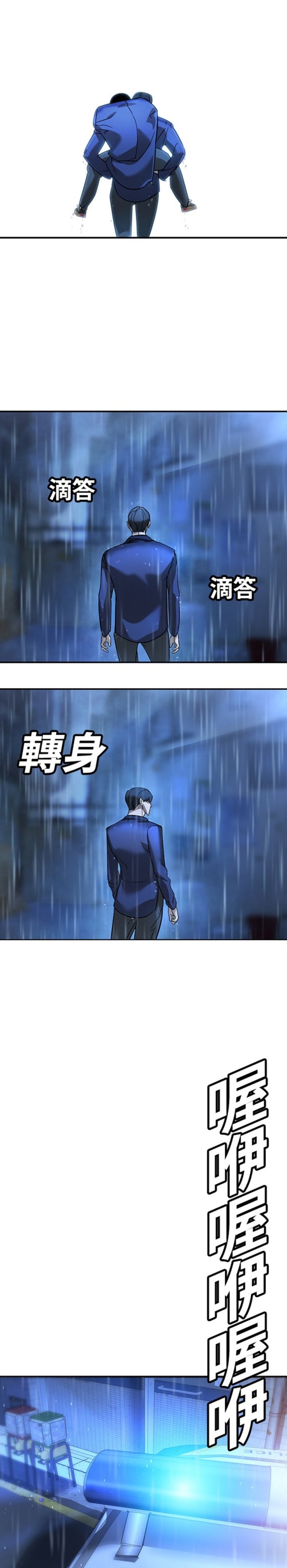 Zorba Avı Bölüm 10 - Sayfa 56