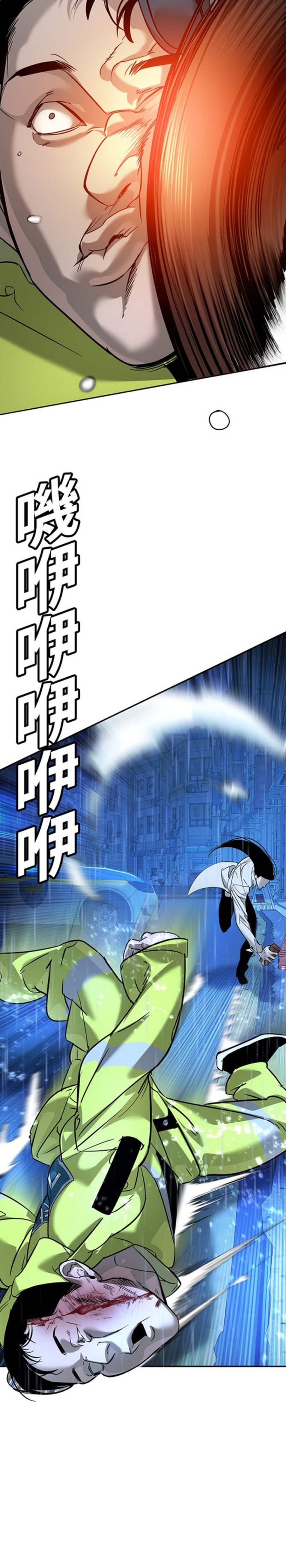 Zorba Avı Bölüm 10 - Sayfa 60