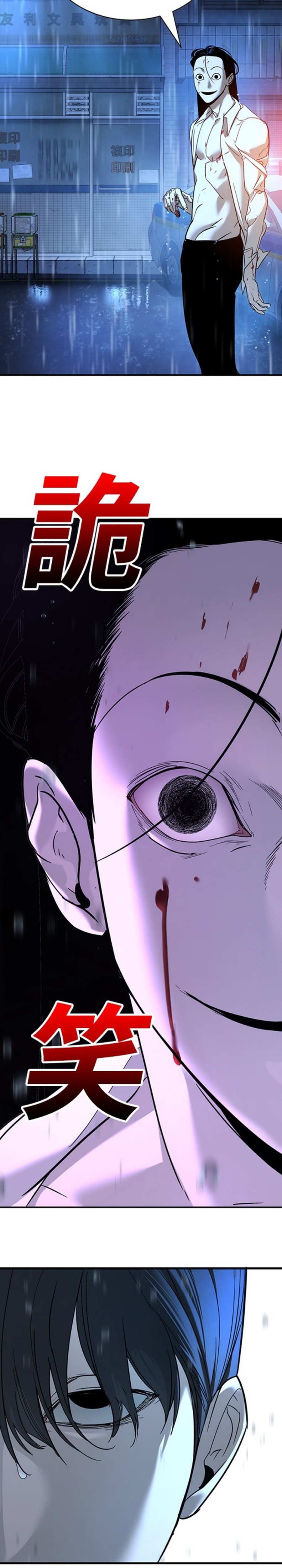 Zorba Avı Bölüm 10 - Sayfa 65