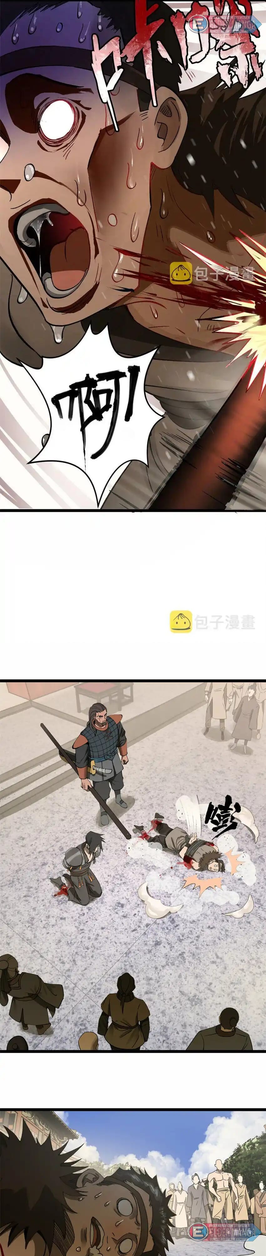 Dünyanın En Güçlü Eniştesi Bölüm 27 - Sayfa 15