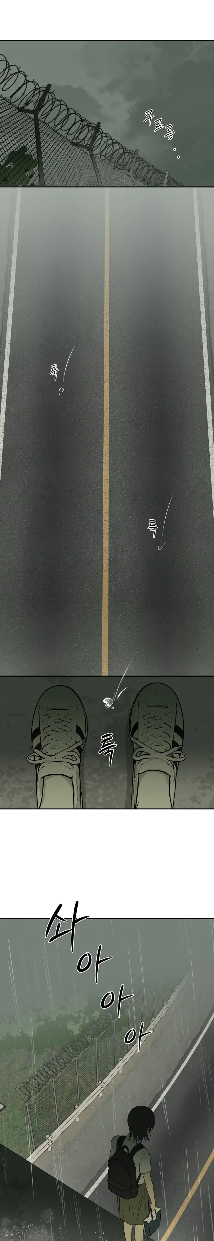 Sığınak İLK BÖLÜMÜ OKUMAYA GİT - Sayfa 26