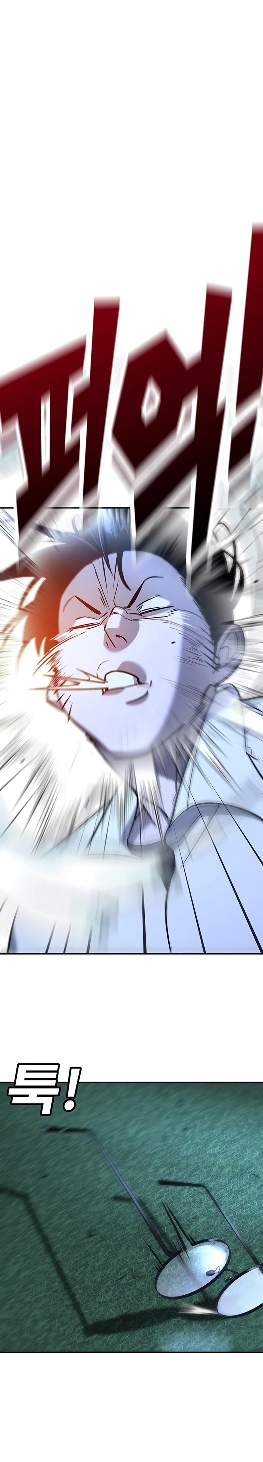 Zorba Avı Bölüm 18 - Sayfa 1