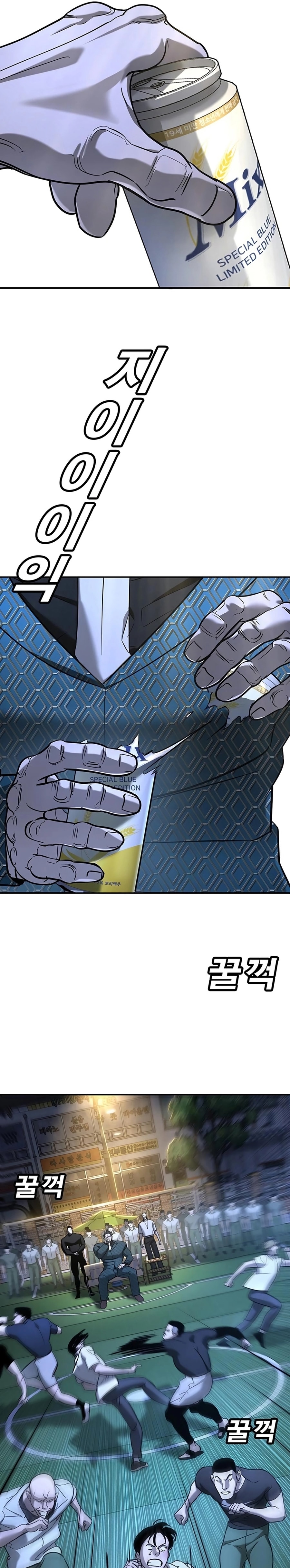 Zorba Avı Bölüm 18 - Sayfa 3