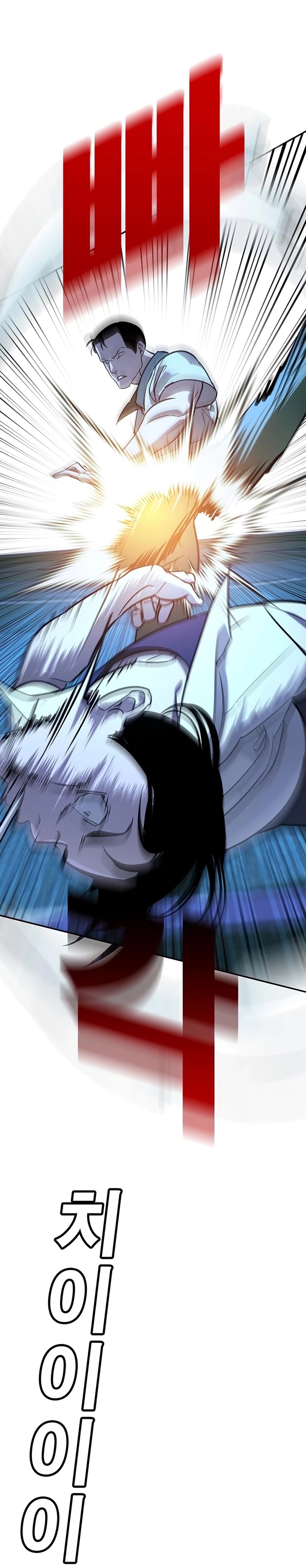 Zorba Avı Bölüm 18 - Sayfa 21