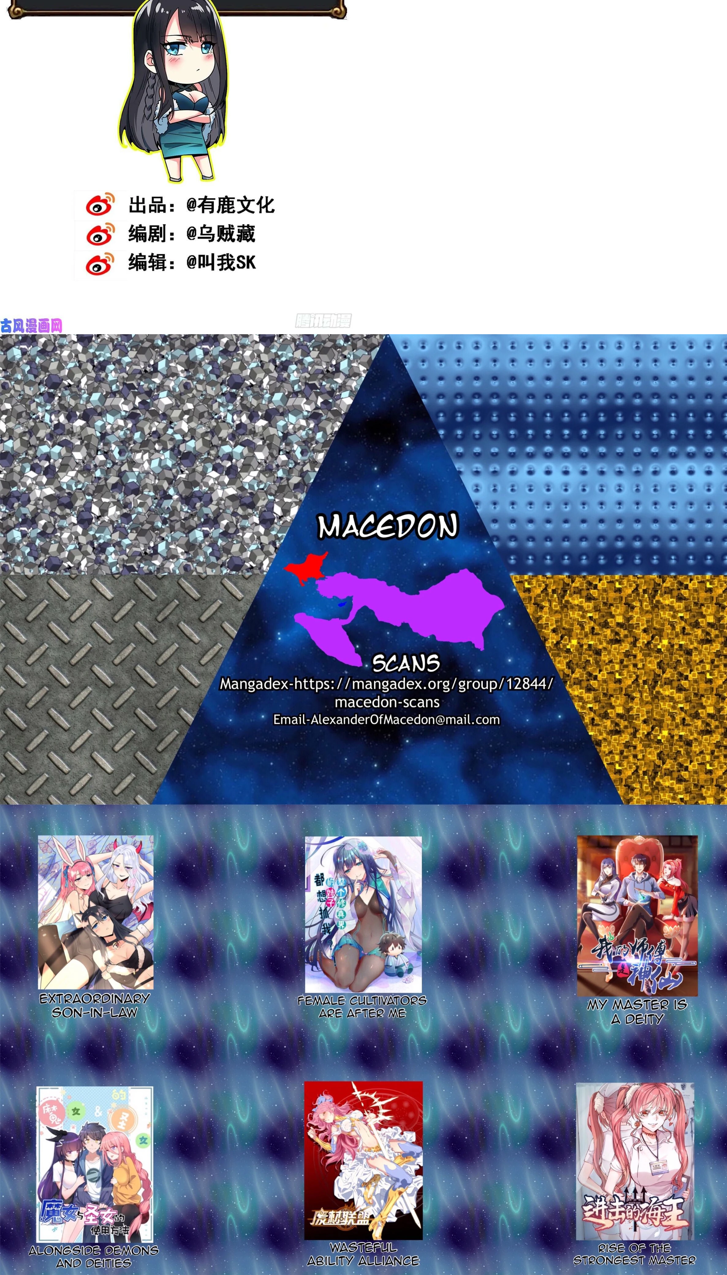 En Güçlü İç Güveyi Bölüm 23 - Sayfa 4