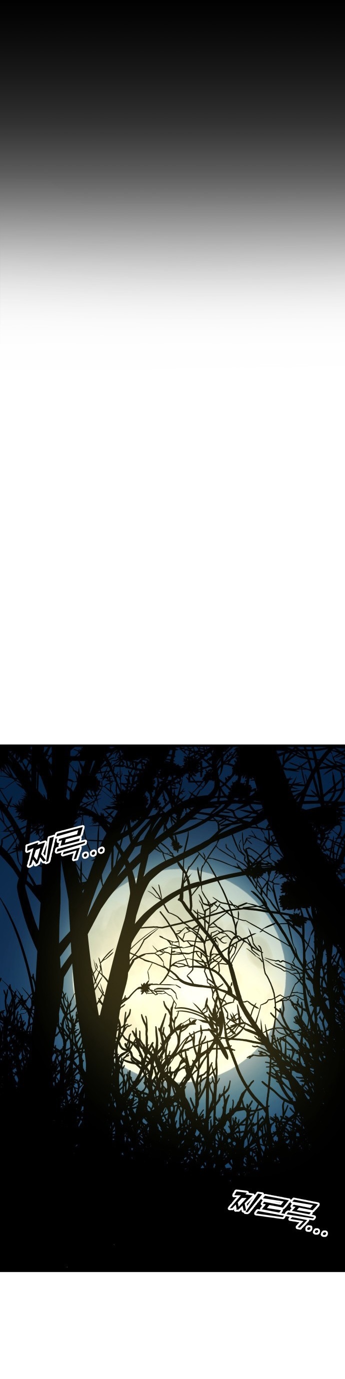 Gezgin Şövalyenin Hayatta Kalma Kılavuzu Bölüm 2 - Sayfa 50