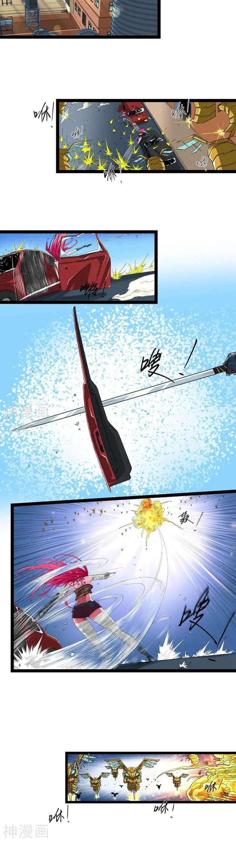 Save A Female Assassin Bölüm 12 - Sayfa 2