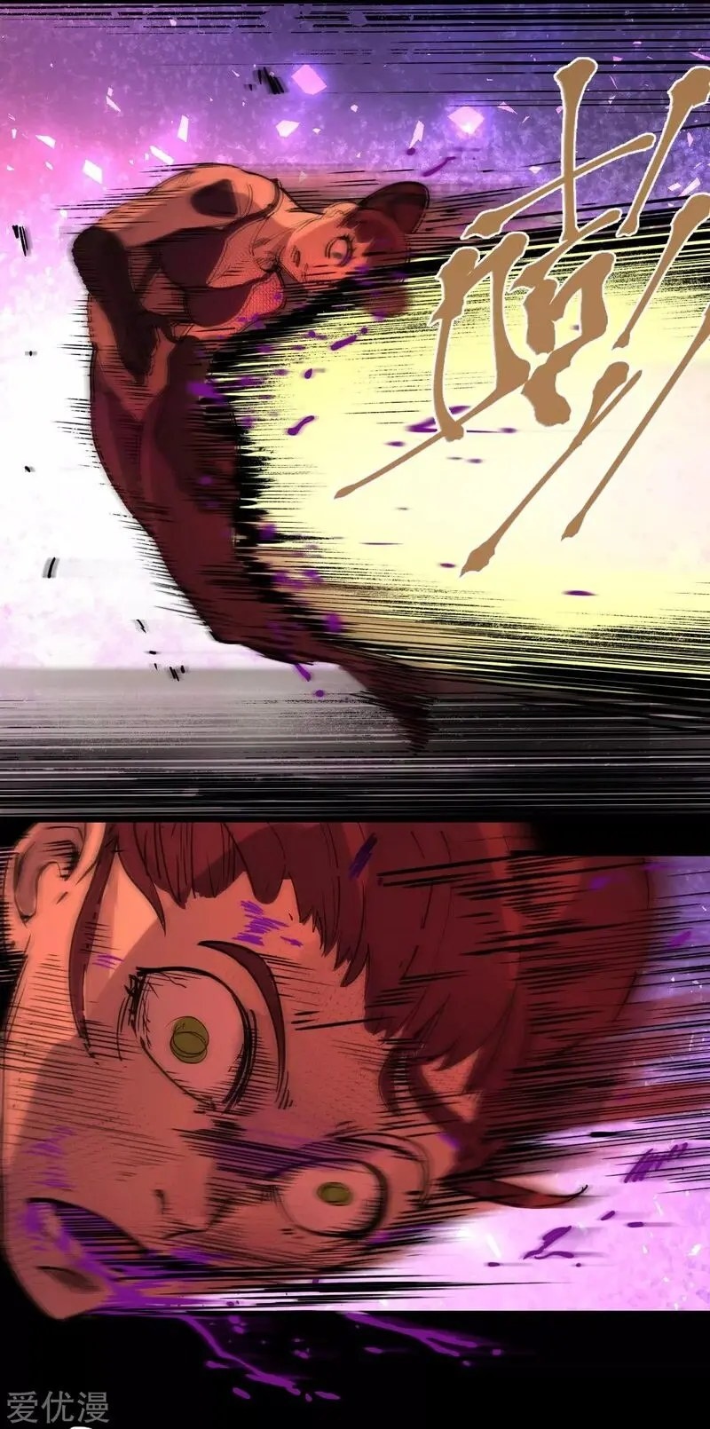 Save A Female Assassin Bölüm 89 - Sayfa 5