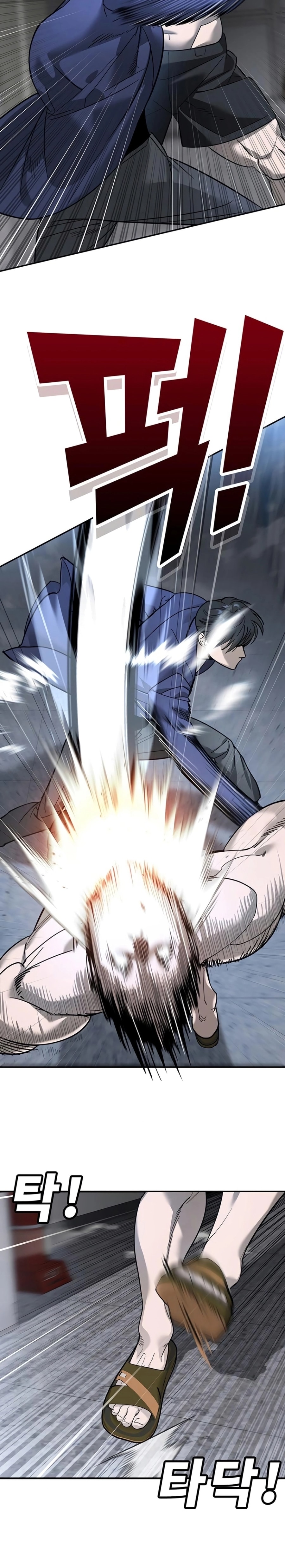 Zorba Avı Bölüm 7 - Sayfa 13