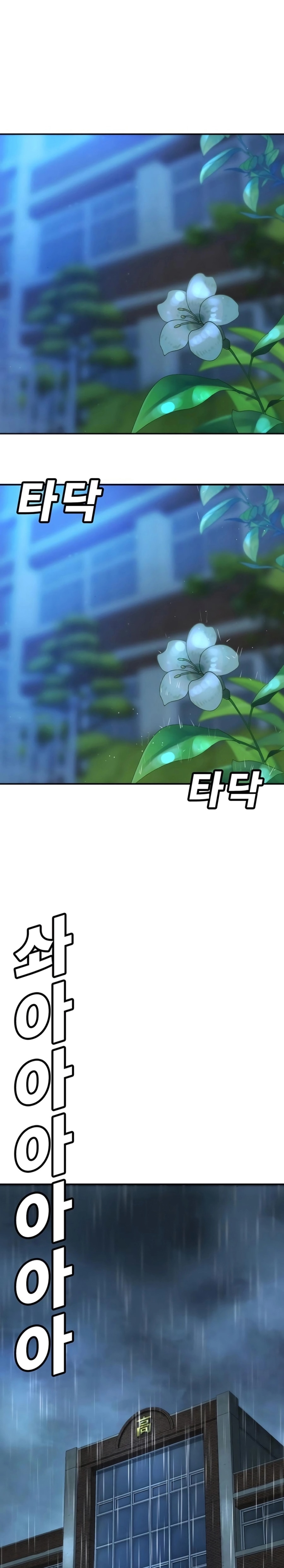 Zorba Avı Bölüm 7 - Sayfa 29