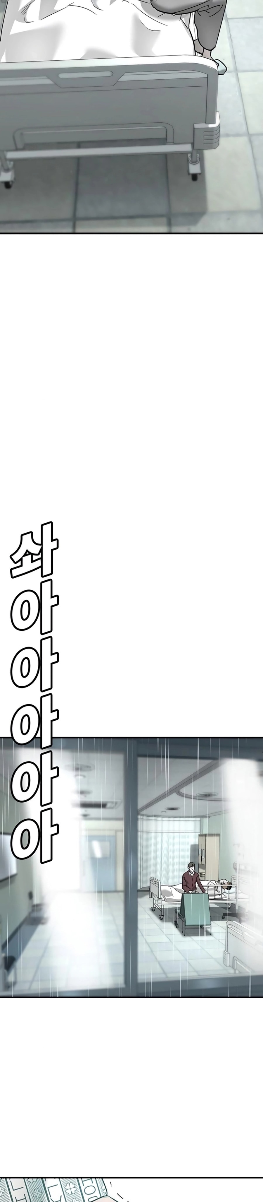 Zorba Avı Bölüm 7 - Sayfa 64