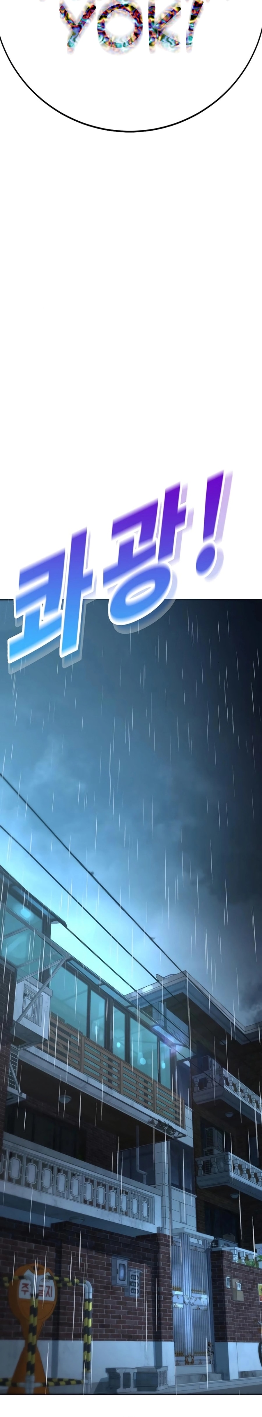 Zorba Avı Bölüm 7 - Sayfa 70