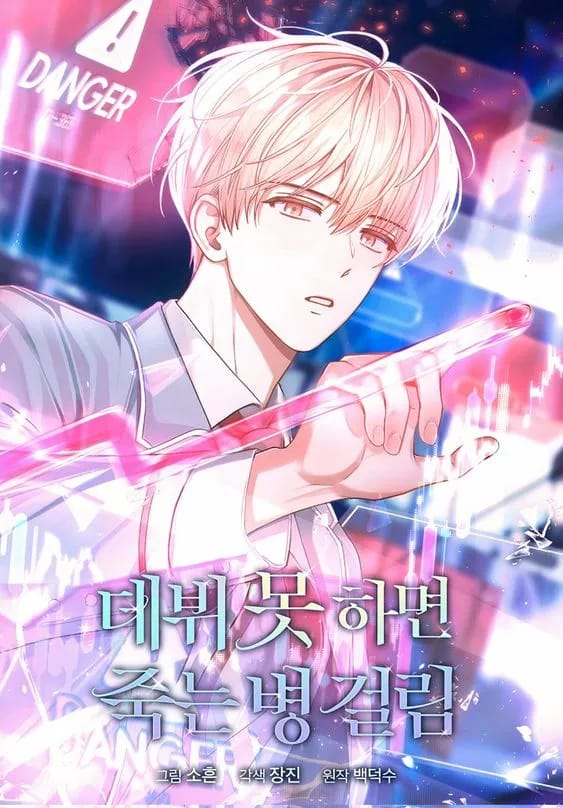 Kız Kardeşim Bir Süperstar Bölüm 45 - Sayfa 18