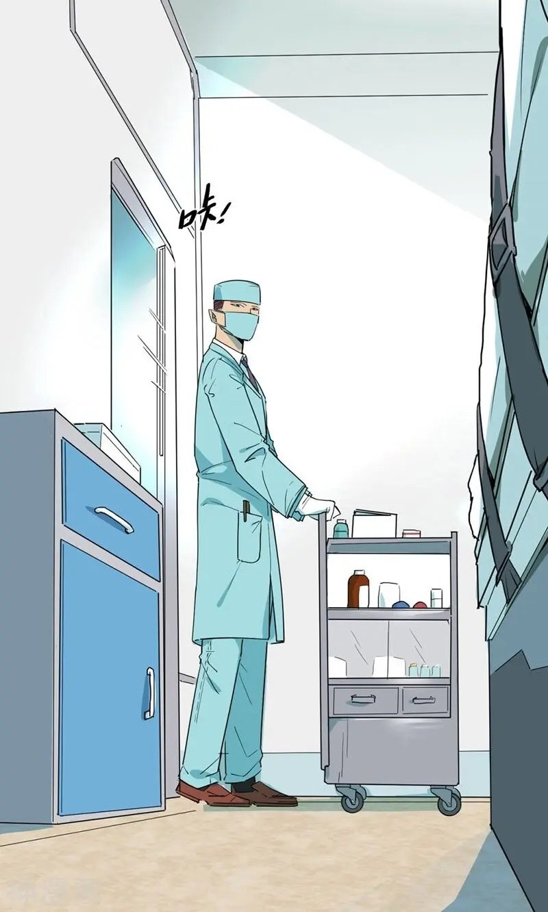 Save A Female Assassin Bölüm 31 - Sayfa 13