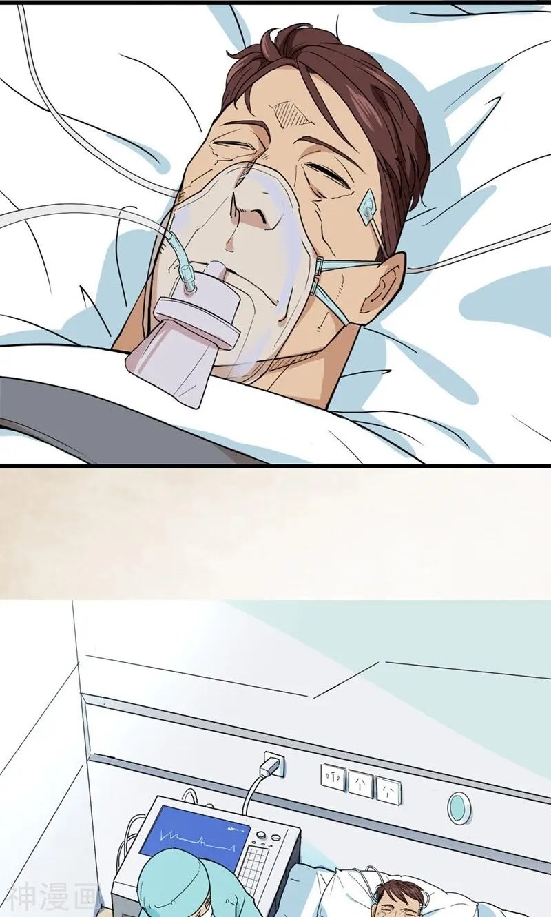 Save A Female Assassin Bölüm 31 - Sayfa 14