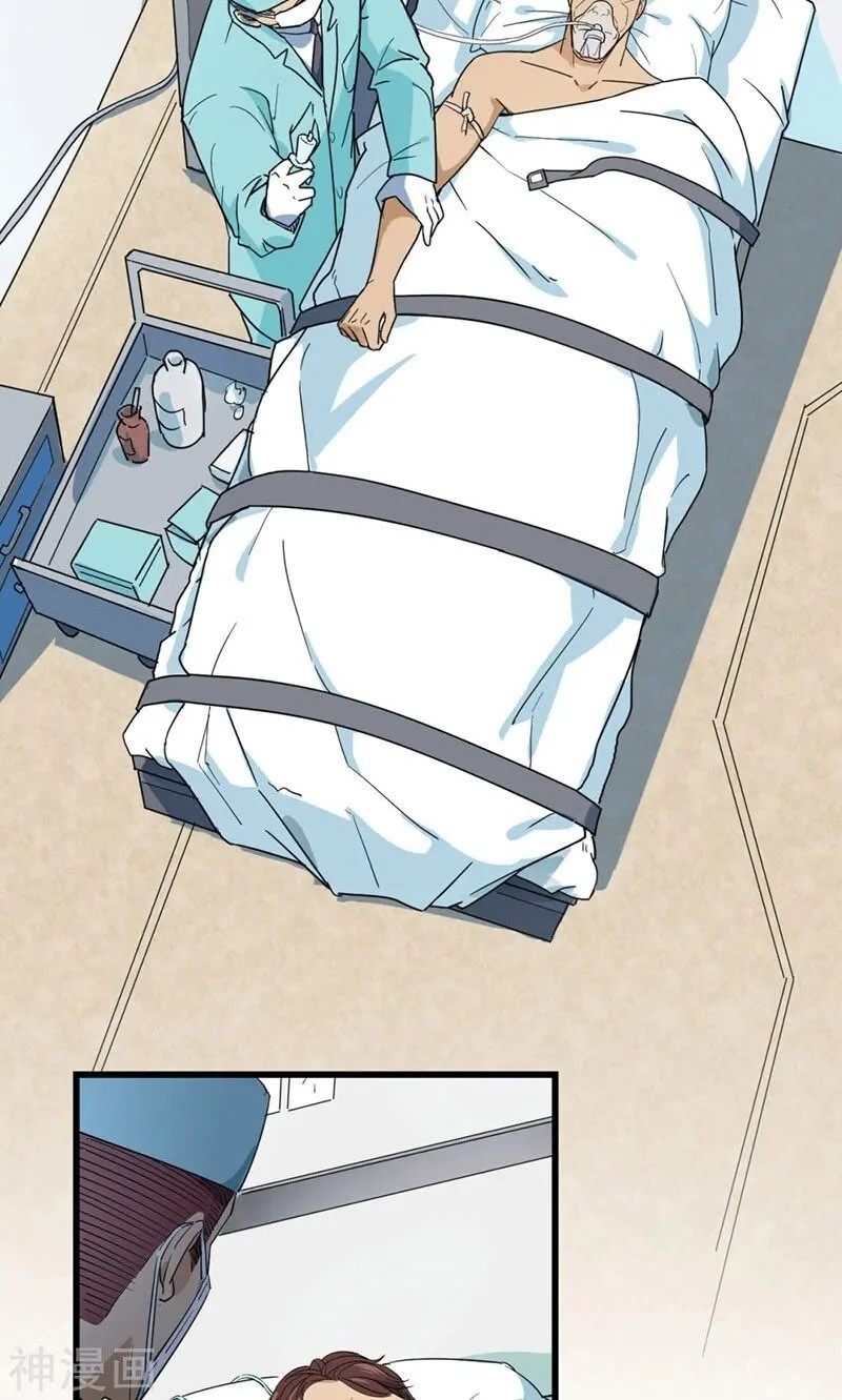 Save A Female Assassin Bölüm 31 - Sayfa 15