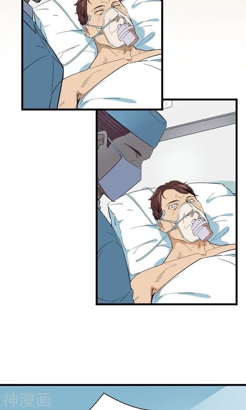 Save A Female Assassin Bölüm 31 - Sayfa 16