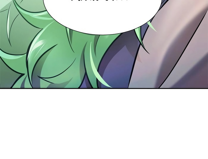 Tower of God Bölüm 619 - Sayfa 33