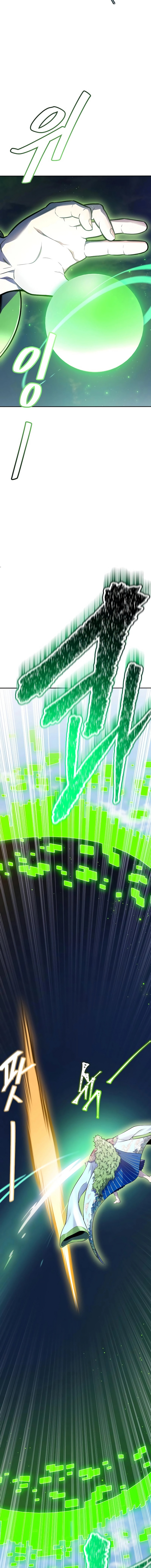 Tower of God Bölüm 643 - Sayfa 5