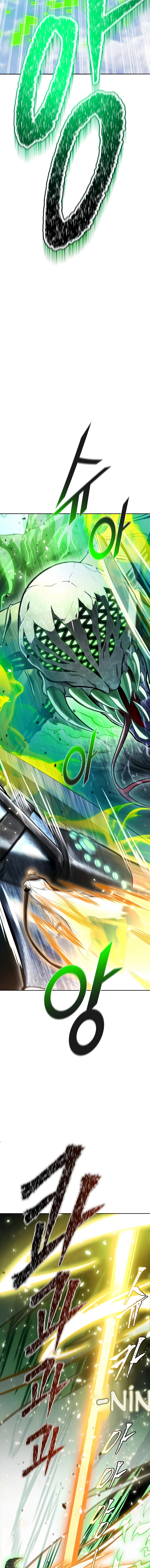 Tower of God Bölüm 643 - Sayfa 6