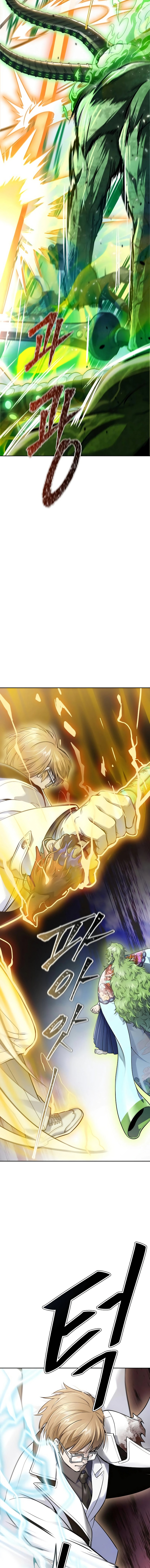 Tower of God Bölüm 643 - Sayfa 7