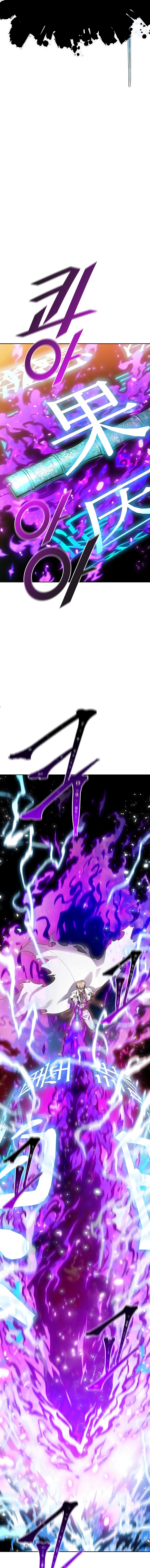 Tower of God Bölüm 643 - Sayfa 42