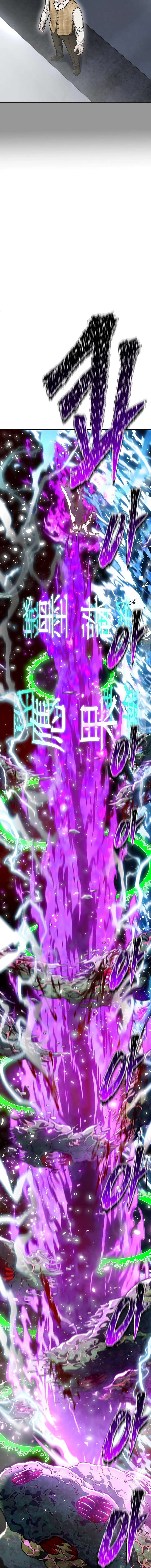 Tower of God Bölüm 643 - Sayfa 45