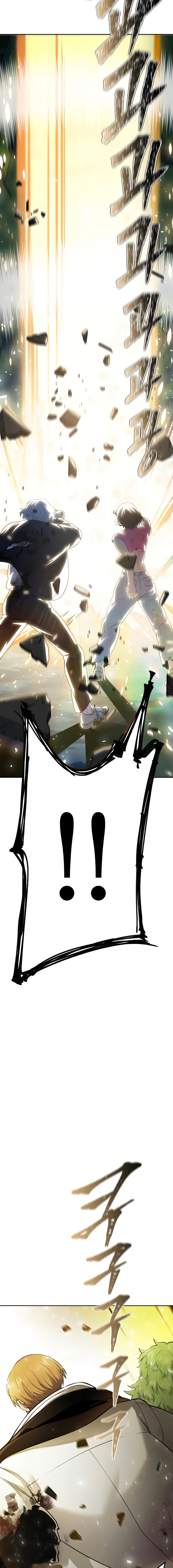 Tower of God Bölüm 649 - Sayfa 17