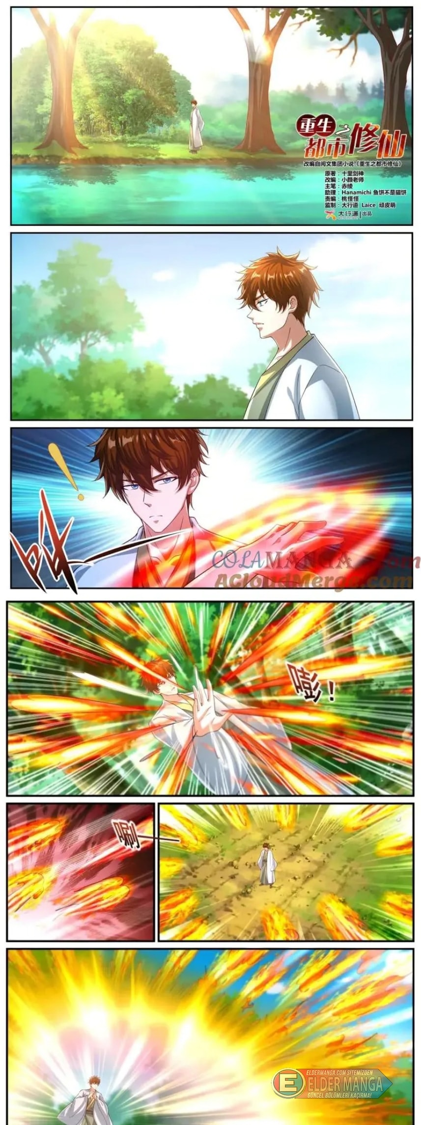 Şehirli Ölümsüz Kültivatörün Yeniden Doğuşu Bölüm 1095 - Sayfa 3