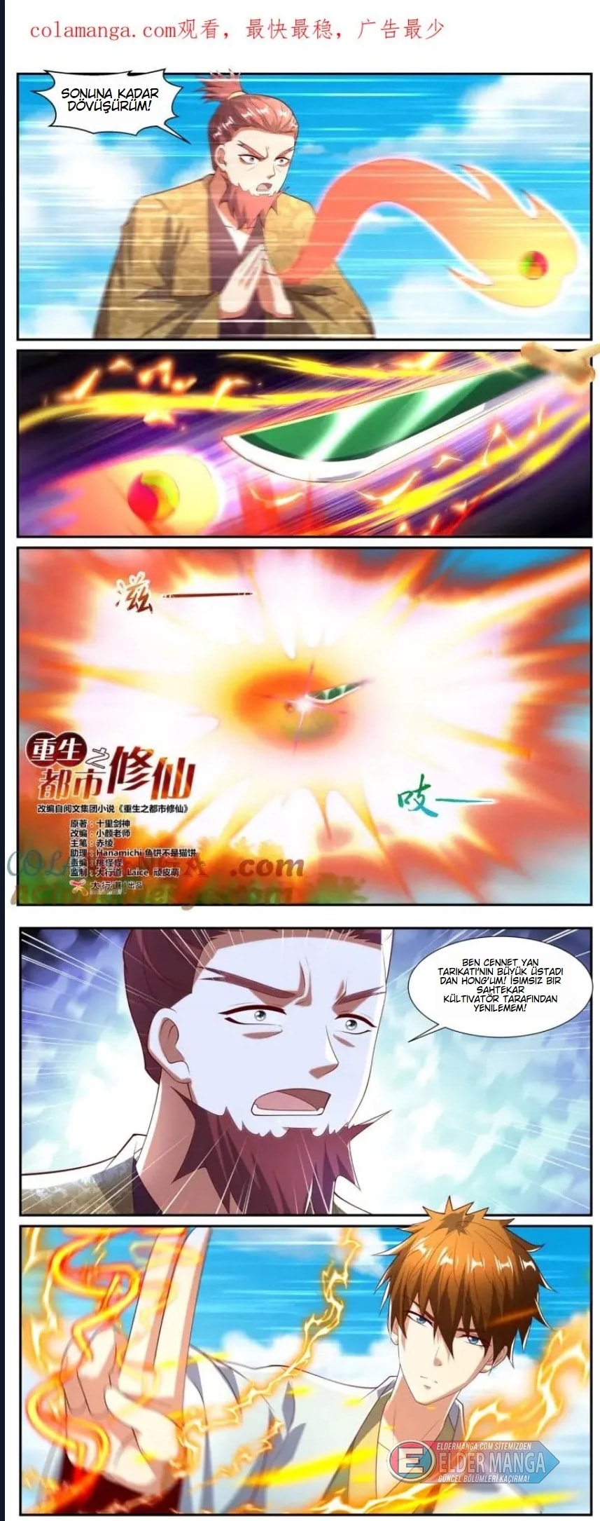 Şehirli Ölümsüz Kültivatörün Yeniden Doğuşu Bölüm 1098 - Sayfa 1